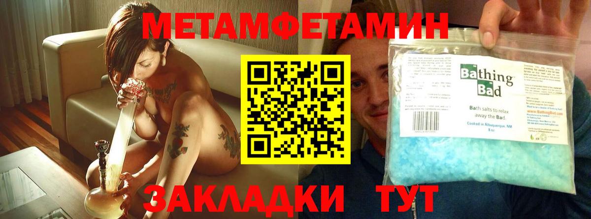 Амфетамин  АМФЕТАМИН 98%  АМФЕТАМИН  Вход с VPN  Муравленко 