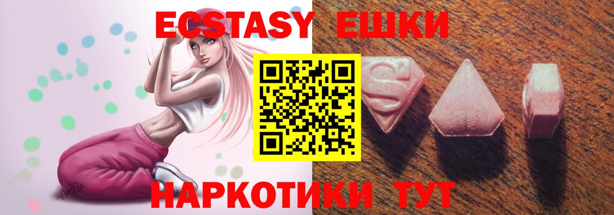 цена   ЭКСТАЗИ бентли  ЭКСТАЗИ 250 мг  Вход с VPN  Муравленко  гидра как зайти  ЭКСТАЗИ 