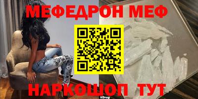 прущий лед Бузулук