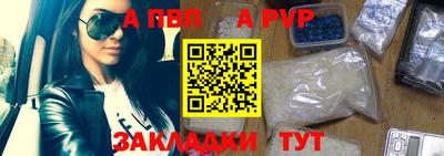 Альфа ПВП Будённовск