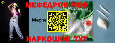 прущий лед Бузулук