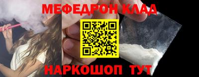 кокаин VHQ Бугуруслан