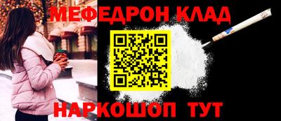 прущий лед Бузулук