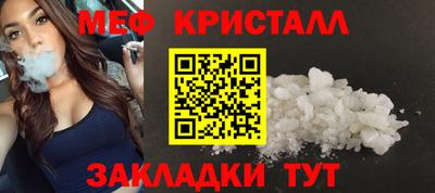 прущий лед Бузулук