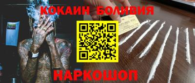 кокаин VHQ Бугуруслан