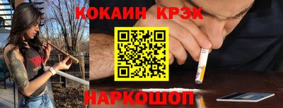 Альфа ПВП Будённовск