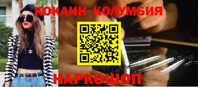 прущий лед Бузулук