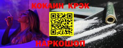прущий лед Бузулук