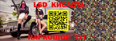 прущий лед Бузулук