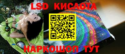 прущий лед Бузулук