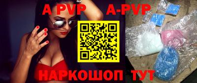 Альфа ПВП Будённовск
