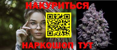 прущий лед Бузулук
