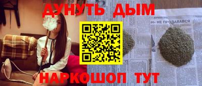 кокаин VHQ Бугуруслан