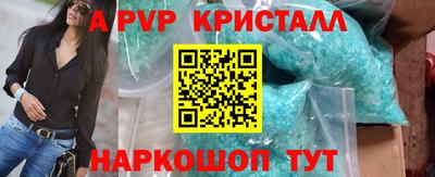 Альфа ПВП Будённовск