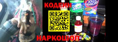 Альфа ПВП Будённовск