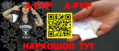прущий лед Бузулук
