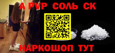 прущий лед Бузулук