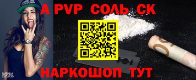 кокаин VHQ Бугуруслан