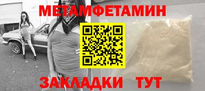 Альфа ПВП Будённовск
