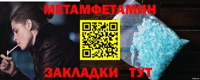 мет Янаул