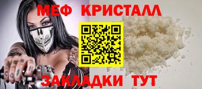 прущий лед Бузулук