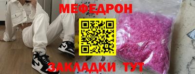 ALPHA PVP Ярославль