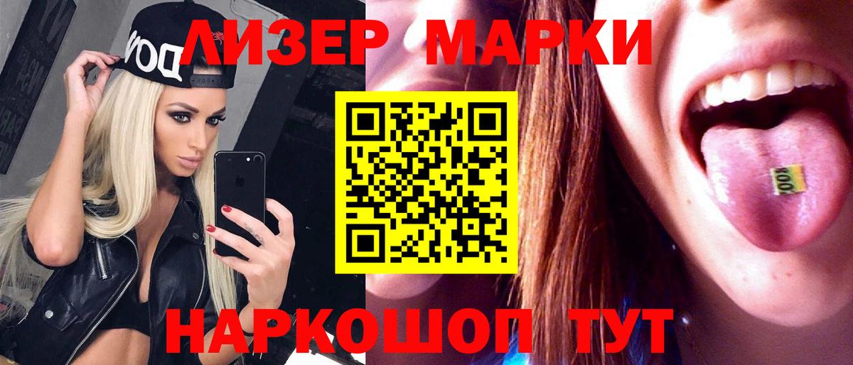 Муравленко  ЛСД экстази  ЛСД экстази кислота  Вход с VPN  LSD-25 экстази ecstasy 