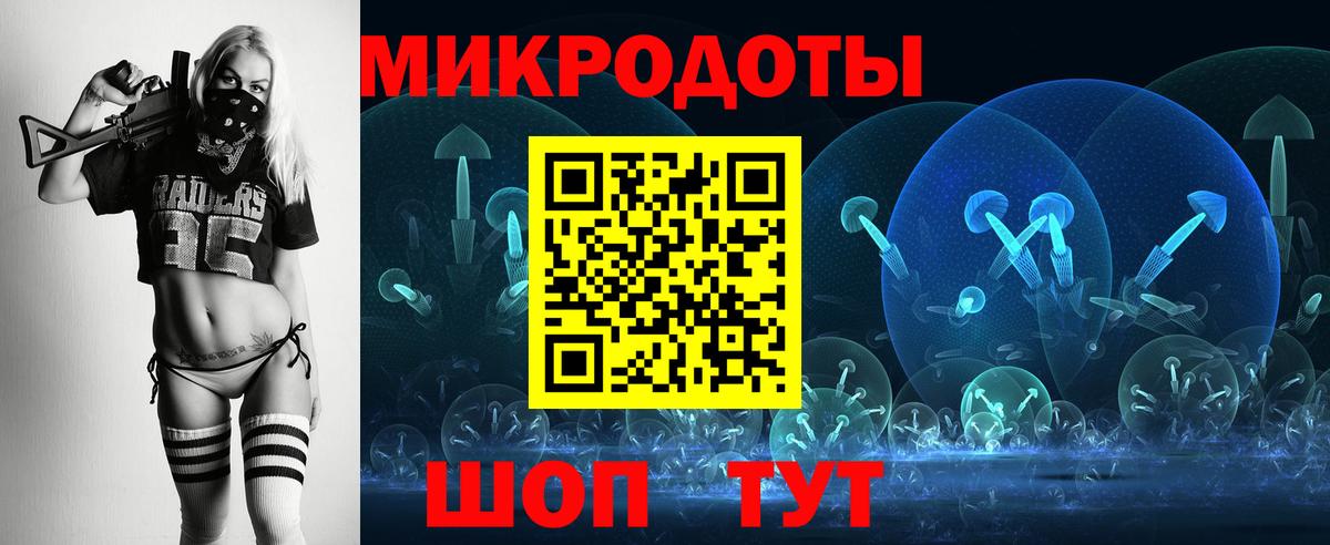 Муравленко  Галлюциногенные грибы ЛСД  Галлюциногенные грибы Magic Shrooms  Вход с VPN 
