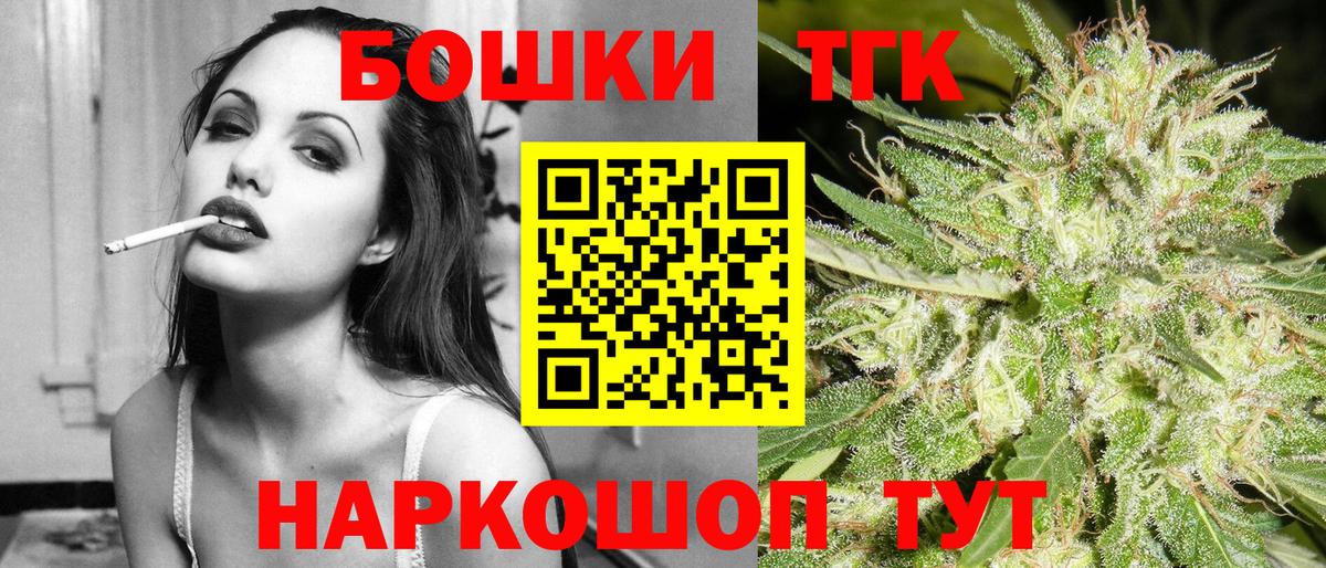 ГЕРОИН Муравленко